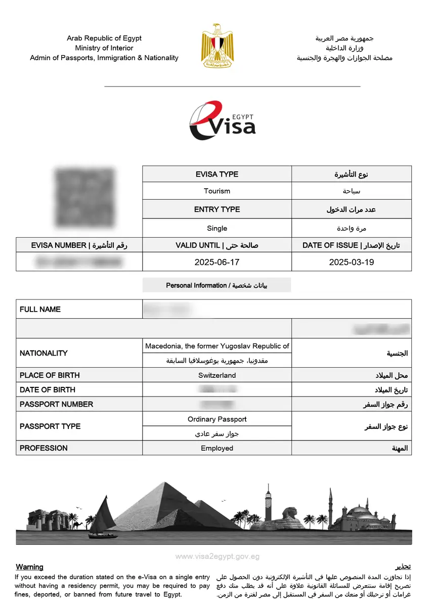 Exemple e-visa Égypte